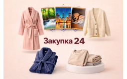 Каталог товаров