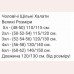Зимний мужской халат большого размера