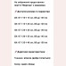 Летнее платье вискоза