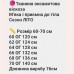 Модная женская футболка