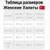 Довгий жіночий халат Love